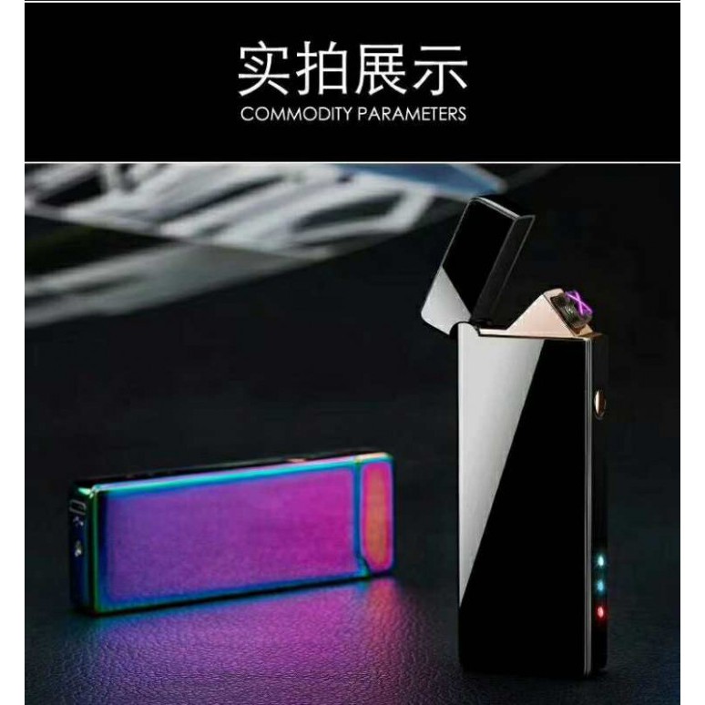 ROCKWARE USB Rechargeable Aluminium Dual Arc Coil Flameless Lighter