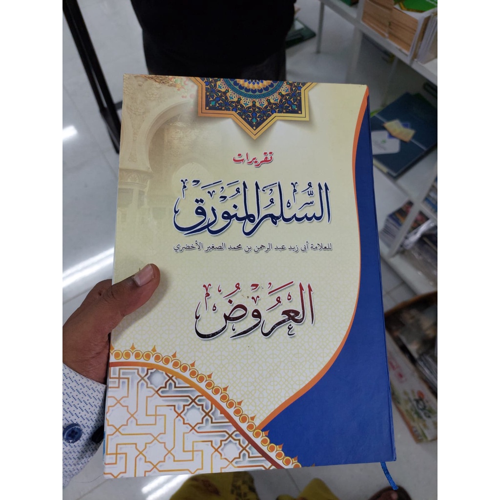 

barang ready silahkan,,, buku tulis kosong sampul kitab pelajaran kualitas kami jamin,