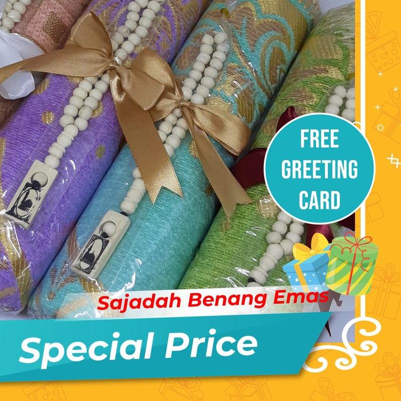 ➮ Kado Ulang Tahun Ultah Pernikahan Anniversary Cewek Teman Sahabat Pacar Istri Islami Muslim ✳