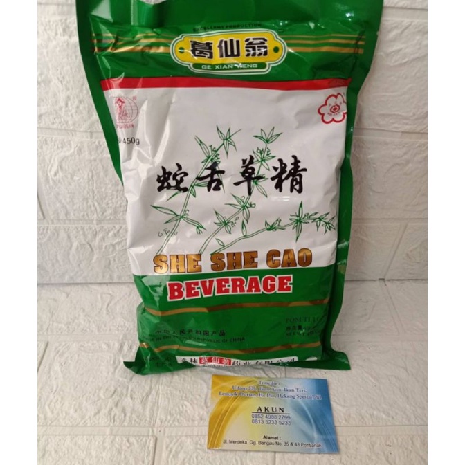 

Teh She she cao beverage