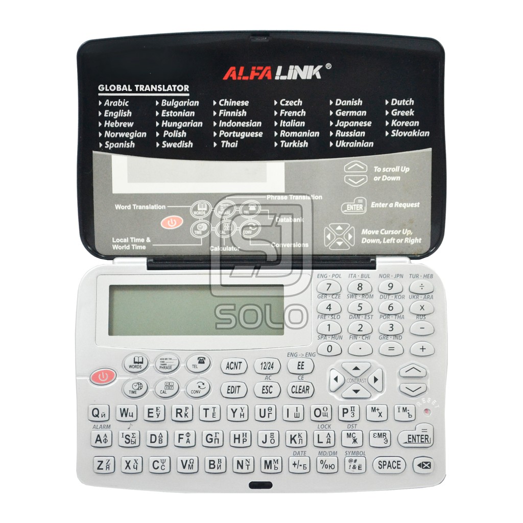 Kamus Elektronik E-Dictionary Alfalink EA 29