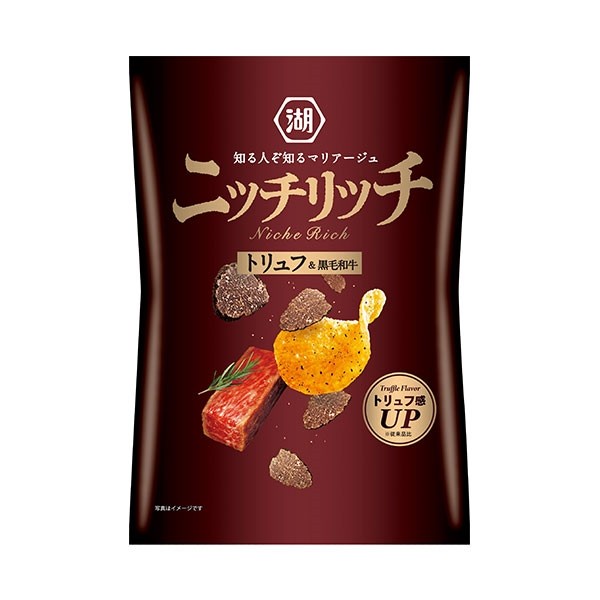 

Koikeya Niche Rich Truffle Wagyu Beef LIMITED EDITION JAPAN