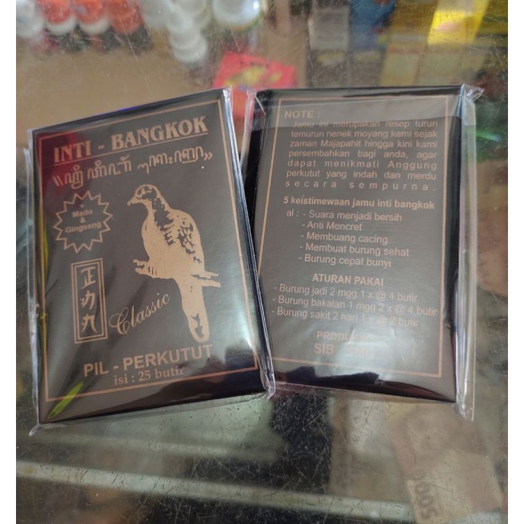 PIL INTI BANGKOK PERKUTUT JAMU PERKUTUT