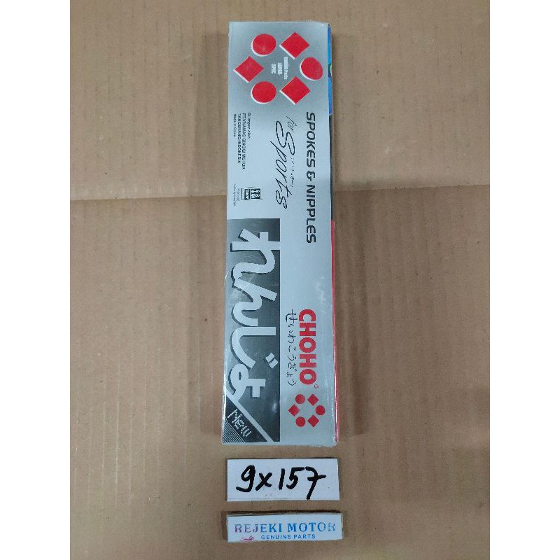 RUJI JARI JARI 9-157 CHROM CHOHO