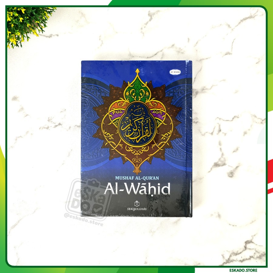 Al-Quran Al-Wahid Indeks Sedang Alquran Alwahid 15x21