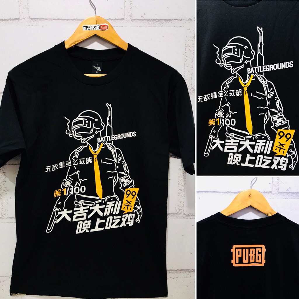 Kaos Gamers PUBG Japan Players Unknown Battlegrounds Black