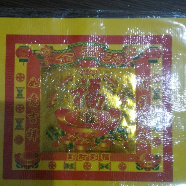 

Kertas sembahyang cing tahok ecer 1 bks