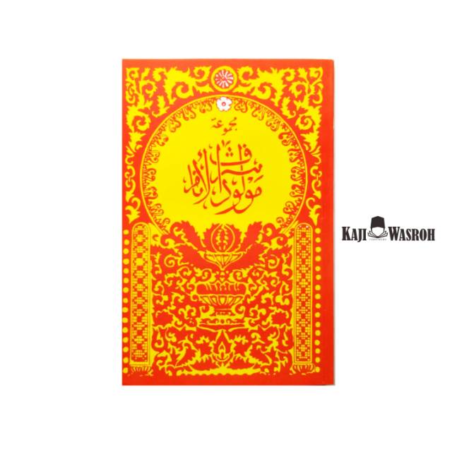 Kitab Al Barzanji Barjanji Menara Kudus Shopee Indonesia