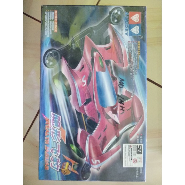 Auldey Cyber formula nomor 5