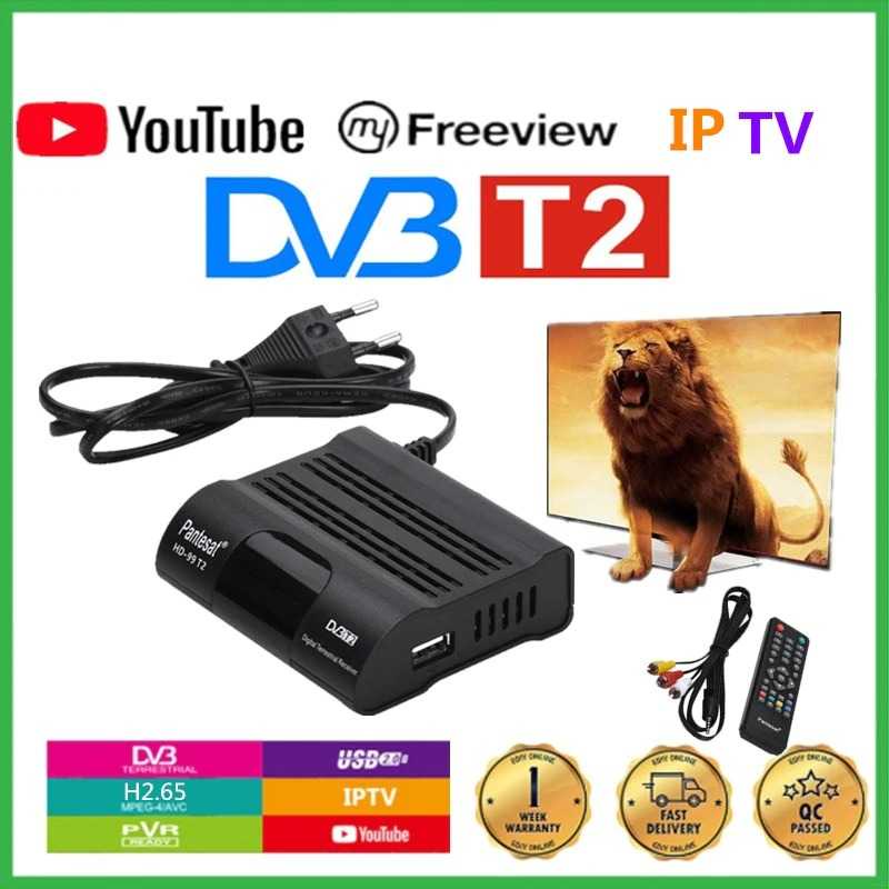 Taffware Pantesat Digital TV Tuner Set Top Box WiFi Receiver DVB-T2 - HD99 - Black