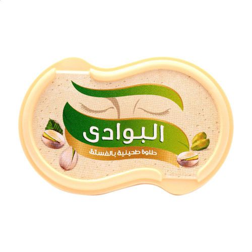 EL BAWADI HALVA / HALAWA SELAI ARAB 270G