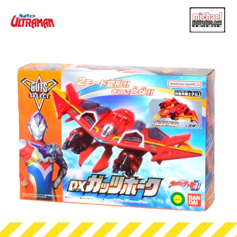 Bandai Ultraman Decker DX Guts Hawk Falcon