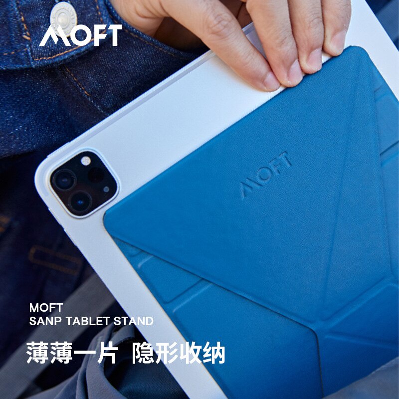 Xiaomi MOFT Magnetic Tablet Stand Applicable to Apple iPad Pro MagSafe Multi-angle Lightweight Portable Invisible Holder