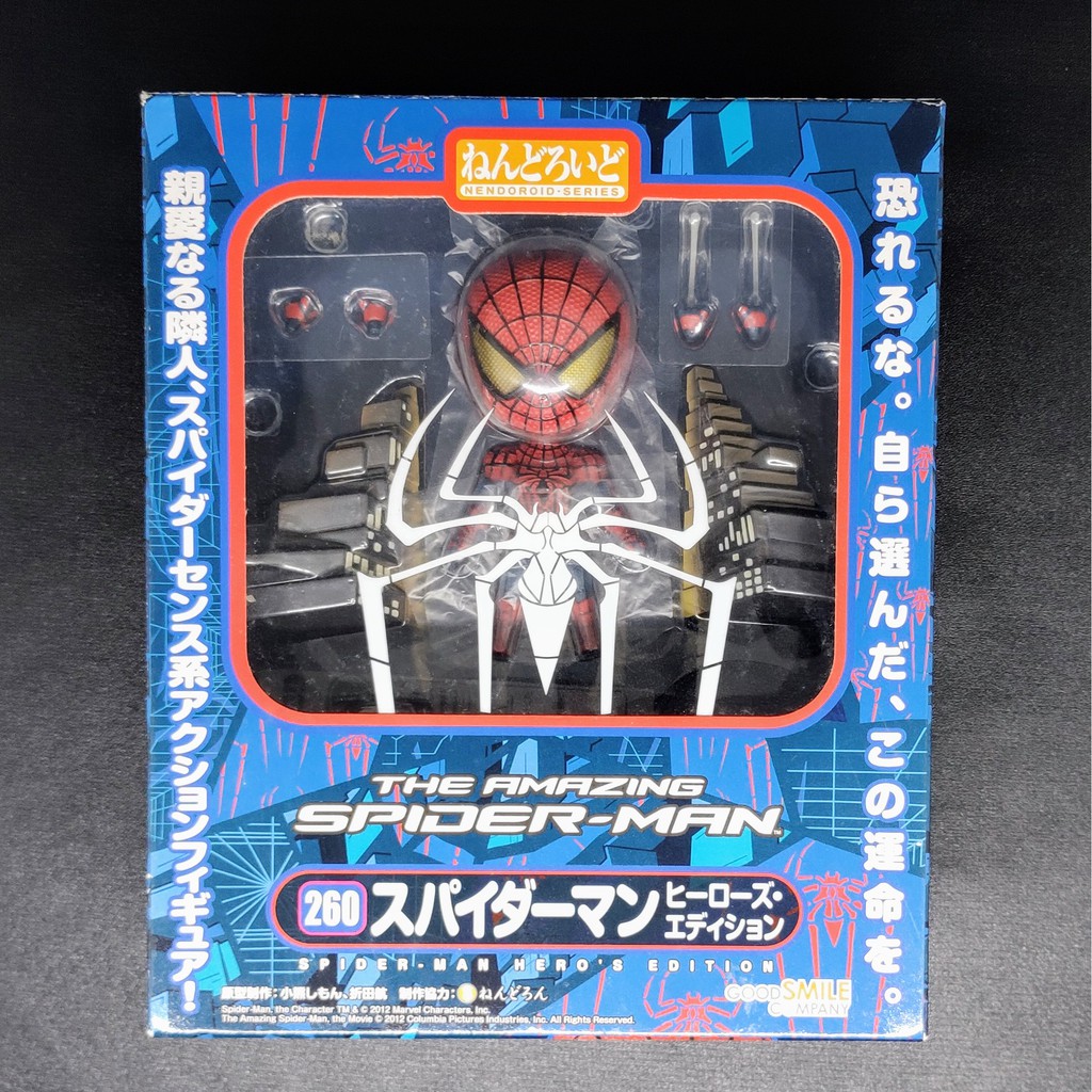 Nendoroid 260 The Amazing Spider-Man