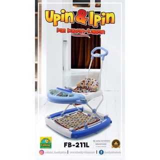 Baby Walker Family FB211L Upin Ipin Official Licensed 3-in