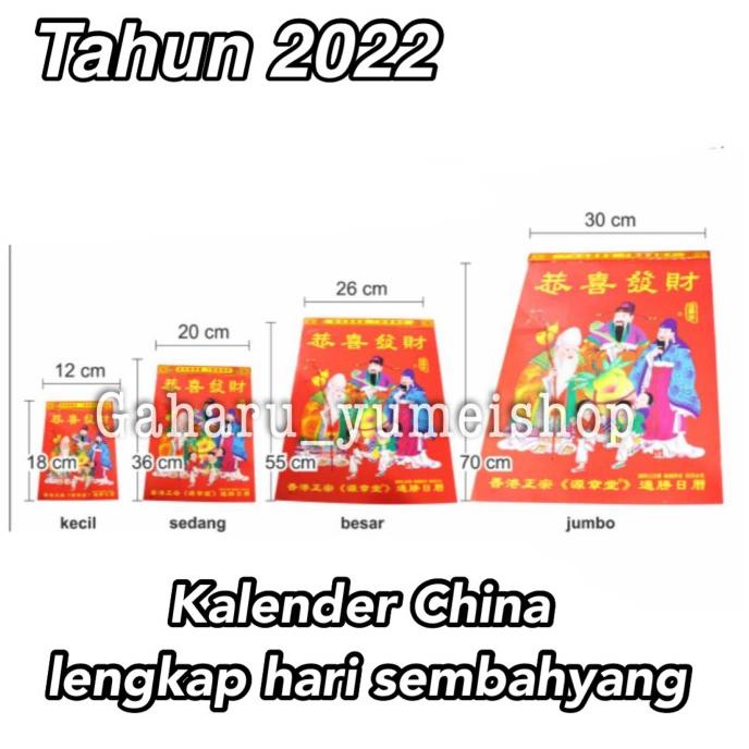 

+++++] Kalender 2022 Harian Lunar Hongkong Cina Lengkap Mandarin uk Besar