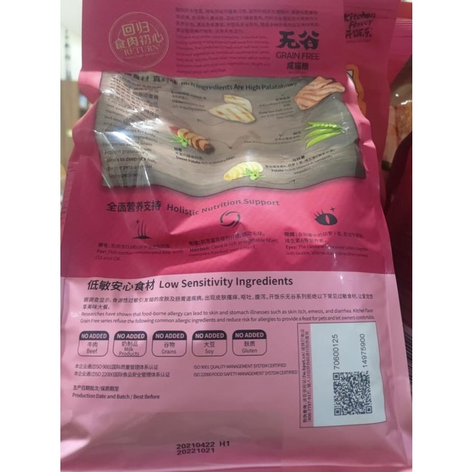 

Kitchen Flavor Grain Free Adult Cat Food 1,5Kg Freshpack