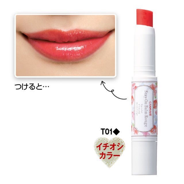 CANMAKE STAY-ON BALM ROUGE T03