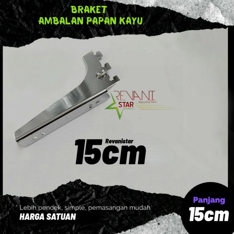 Siku/Daun braket kayu 15cm siku ambalan papan kayu untuk rak dinding menggunakan tiang braket displa