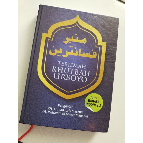 Mimbar Khutbah Pesantren Lirboyo