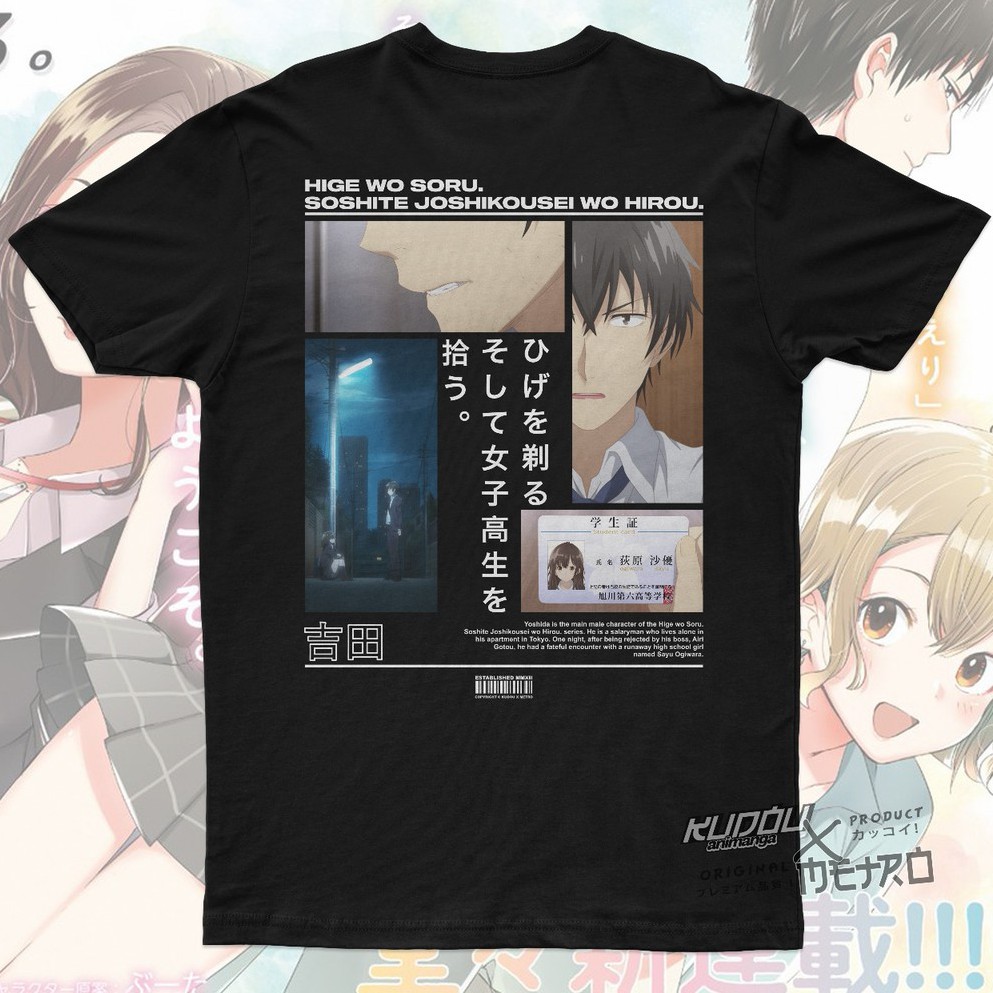 Kaos Higehiro Yoshida-san Anime Manga Premium Unisex