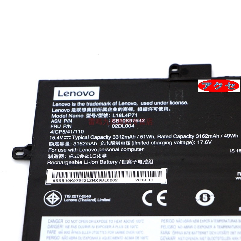 Baterai Lenovo Thinkpad X1 Carbon Gen 7 Yoga 4th 2019 2020 ORIGINAL