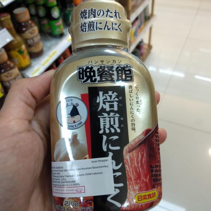 

*****] Saus Nihon Shokken Bansankan Yakinikunotare Baisenninniku 210 gr /pork