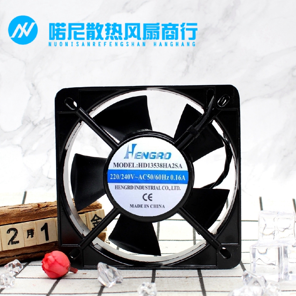 Hengrd Hd13538ha2sa Hd13538ha2ba 220v 016a Cabinet Mute Cooling Fan Shopee Indonesia