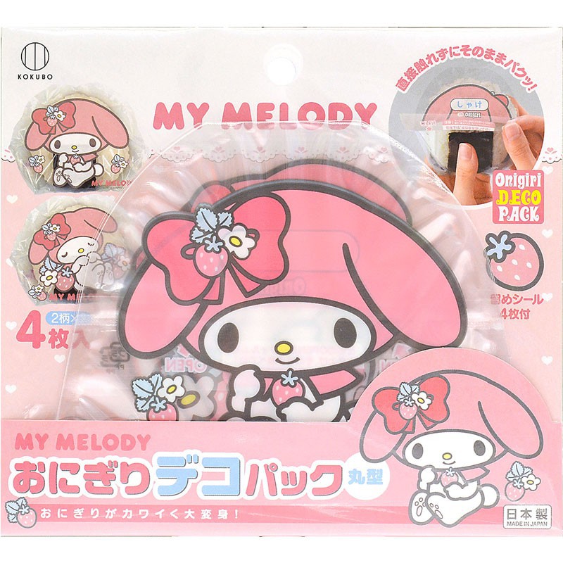 (original) My Melody Onigiri Deco Pack (kk-380)