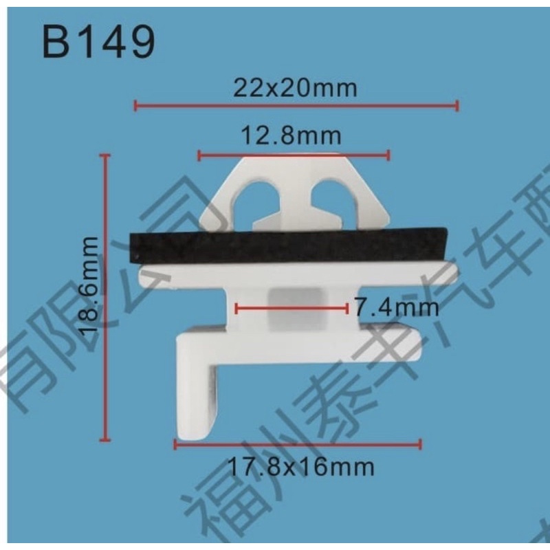 Kancing Clip klip Bumper Bamper Honda Mobilio CRV Jazz Accord City BRV