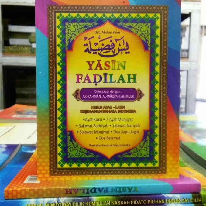 buku yasin fadilah hvs