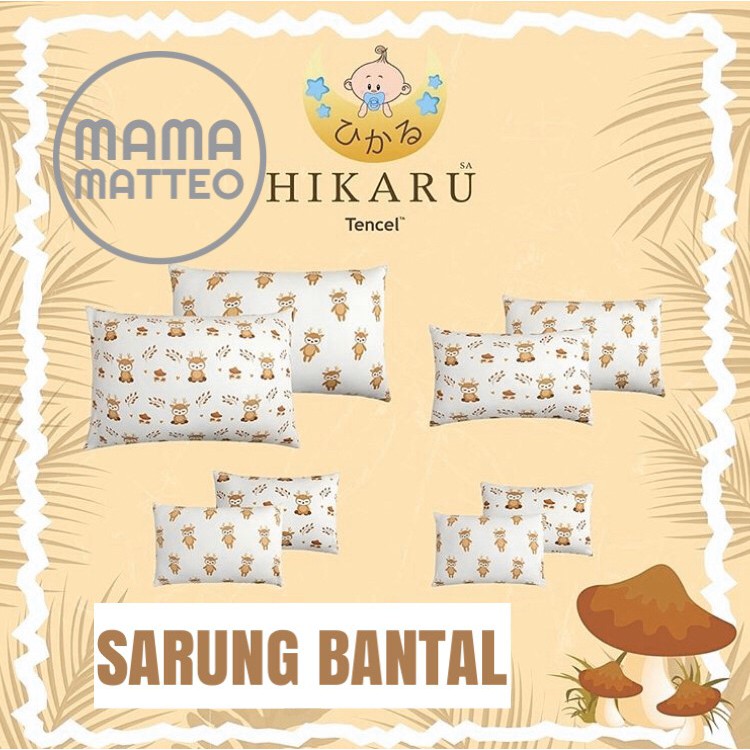 HIKARU SARUNG BANTAL GULING / BOLSTER PILLOW CASE HIKARUSA