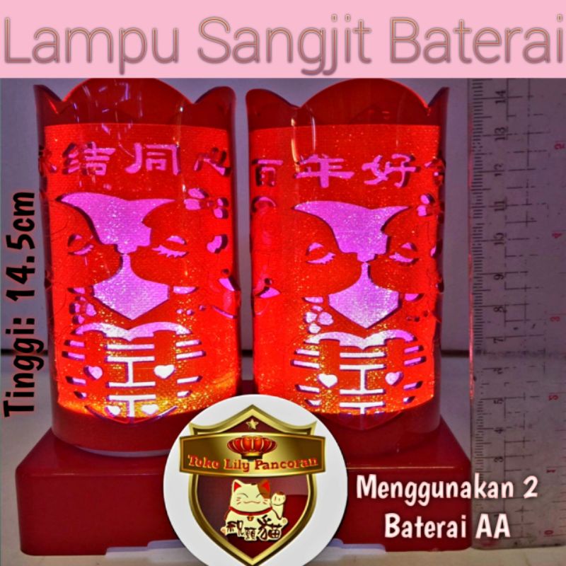 Lampu Sangjit Baterai / Lampu Shuang Xi Battery / Lampu Wedding / Lampu Seserahan Baterai / Lampu Pernikahan / Lampu Lamaran