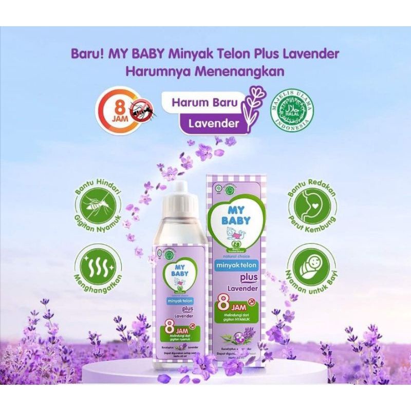 MyBaby Minyak Telon Plus Lavender Ungu 90ml - Minyak Telon My Baby Lavender