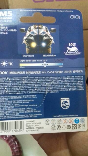 Lampu depan philips xenon blue vision all for motor matic.bebek.MOGE