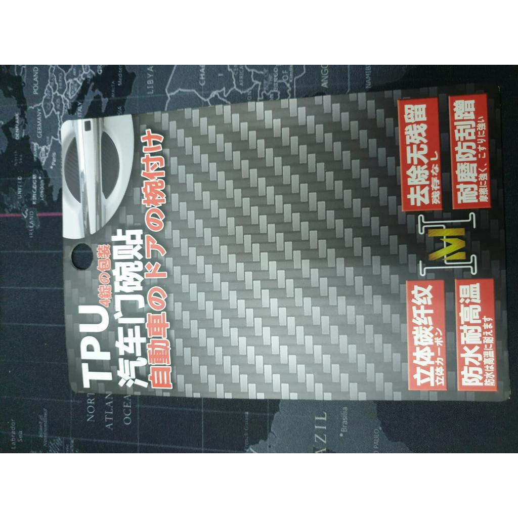 Anti Gores Gagang Pintu Mobil Universal Carbon JAPAN Original