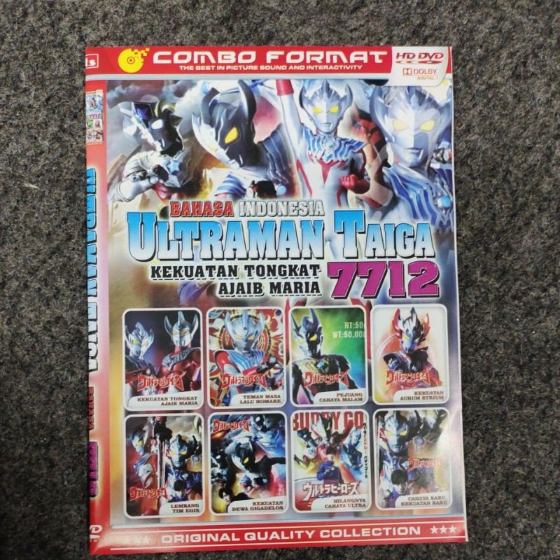 KASET FILM COLLECTION ULTRAMAN TAIGA 7712