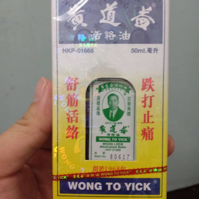 Obat gosok WONG TO YICK