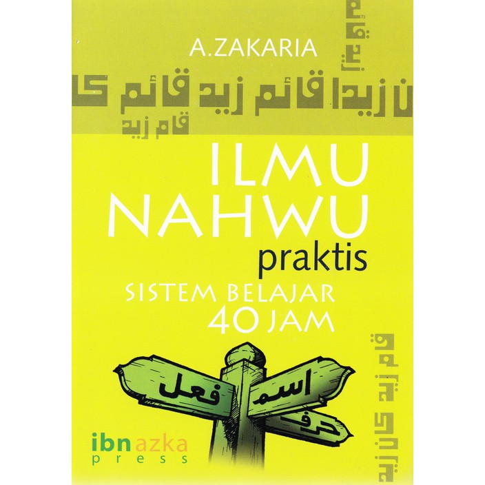 Buku Nahwu Ilmu Nahwu Praktis Sistem Belajar 40 Jam Ibnu Azka Press Shopee Indonesia