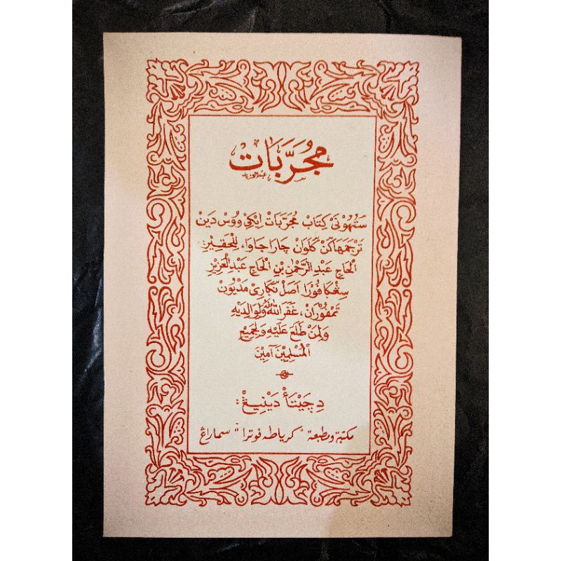 kitab mujarobat mujarrobat jawa pegon