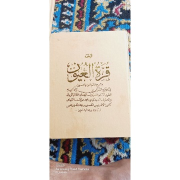 

terjemah qurotul uyun