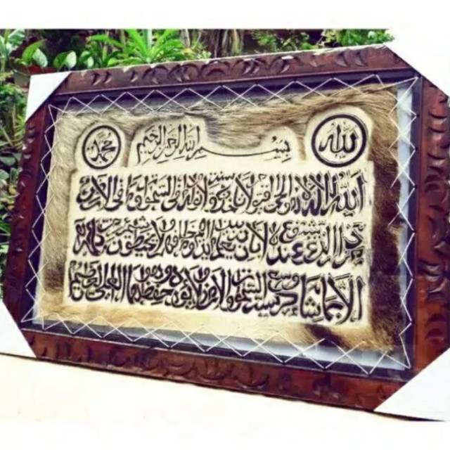 Kaligrafi kulit besar