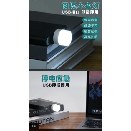 Mini USB Light Lampu Tidur Lampu Baca USB Ms88