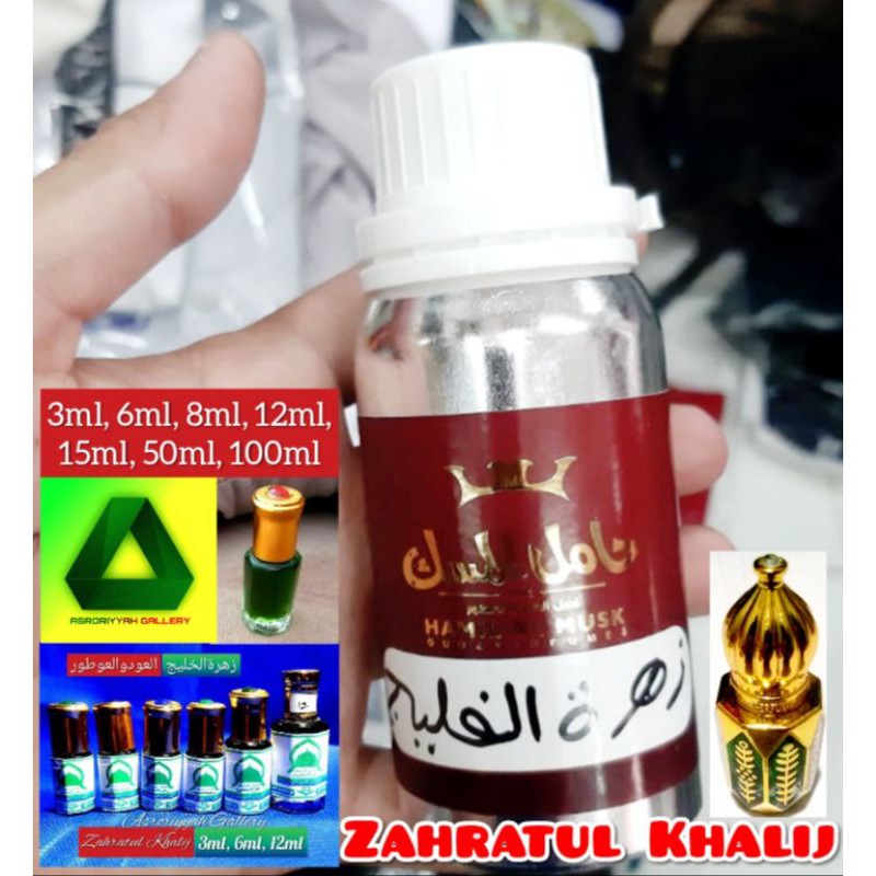 parfum zahratul khalij