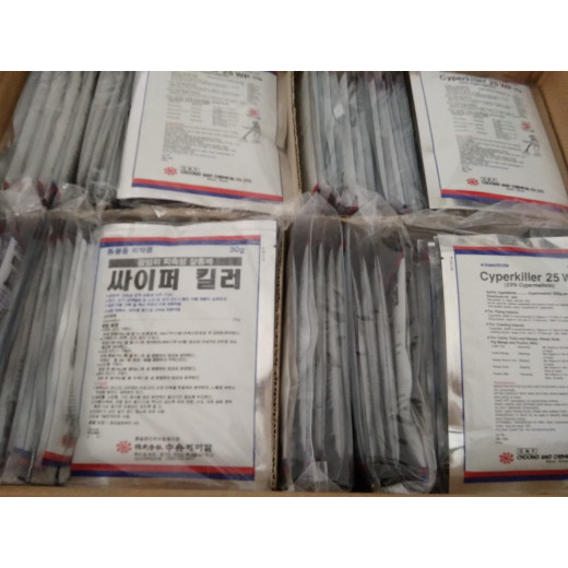 READY - CYPER KILLER / CYPERKILLER 25 WP 25WP OBAT HAMA KUTU WALET DOS