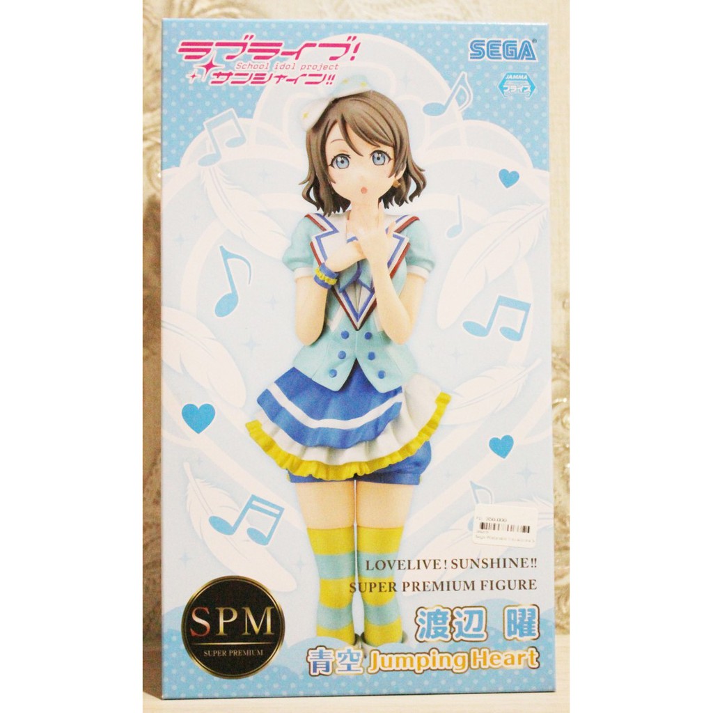 Sega PVC Figure SPM Watanabe You Aozora Jumping Heart Ver. Love Live