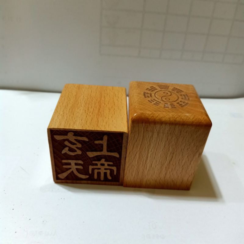 stempel hian tian shang ti / siong te kong / xian tian - kayu - 03