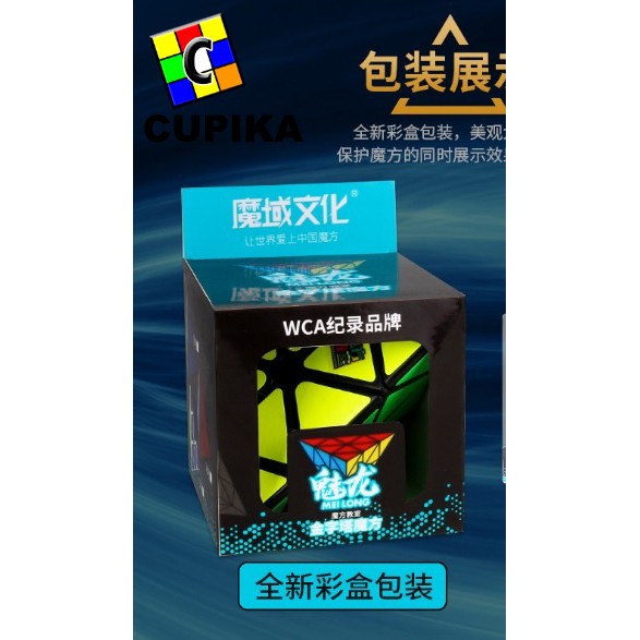 Rubik Pyraminx MoYu Meilong Pyraminx MFJS Blackbase Original Piramid