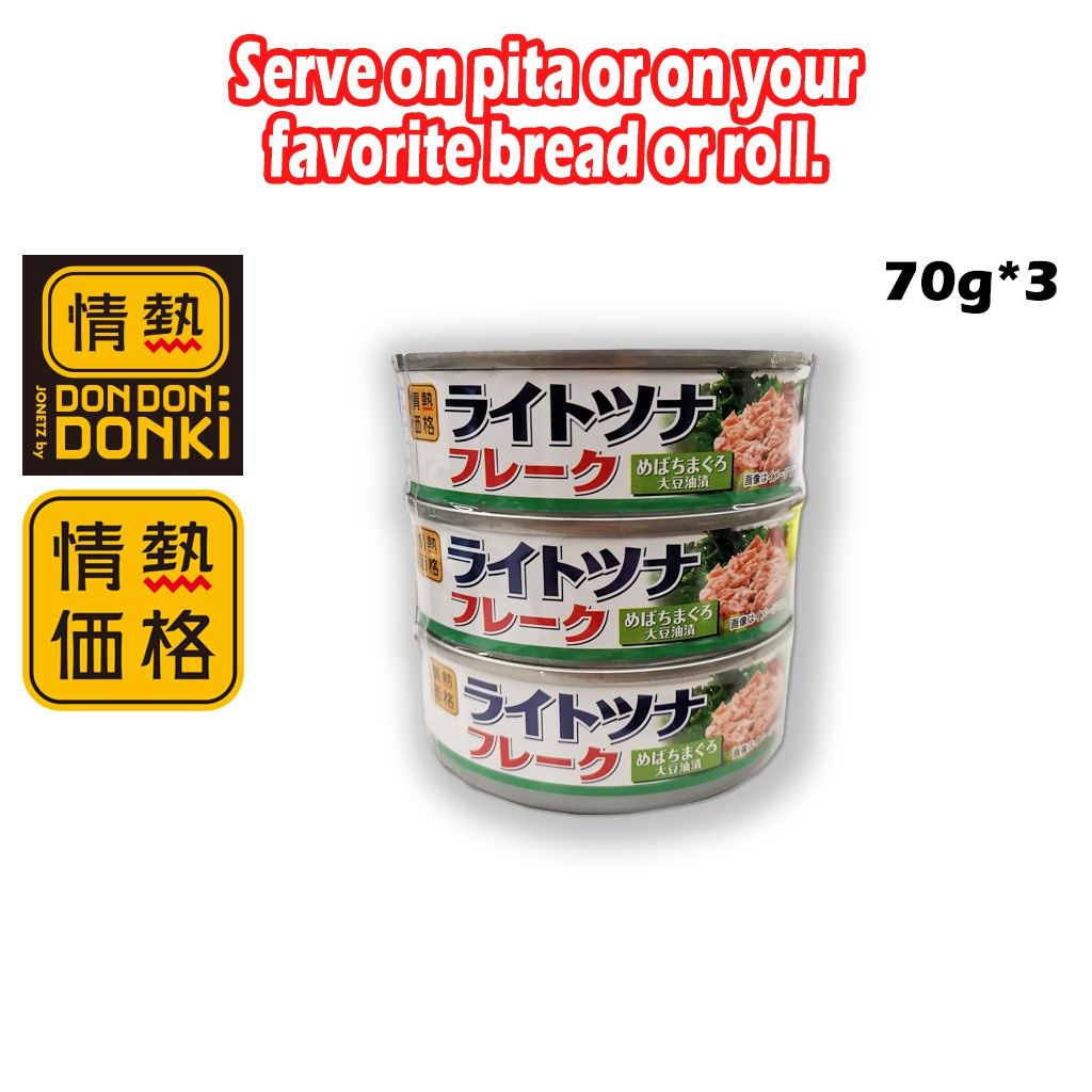 

[DONKI] Jonetsu Kakaku Canned Tuna 70g x 3