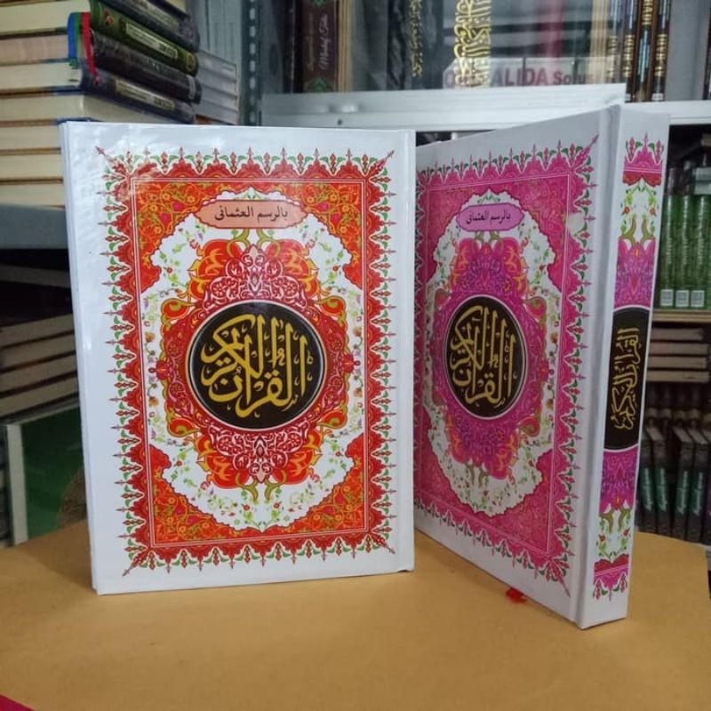 Jual Al Quran Murah Cover Putih Kertas Cd Ukuran A Non Terjemahan Al